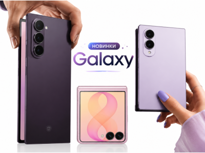 Нова ера складних смартфонів Samsung: Чим здивували Galaxy Z Fold 8, Fold 8 Ultra та Z Flip 8