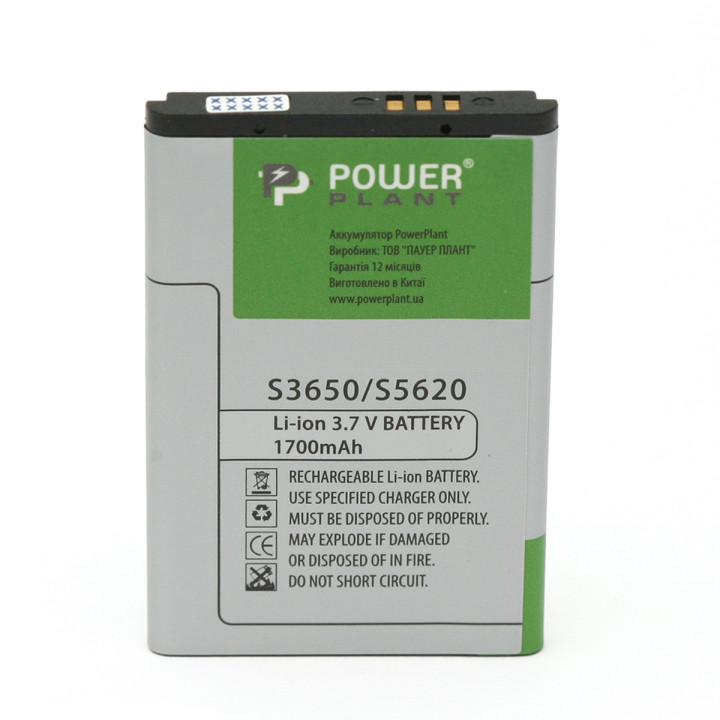 Акумулятор PowerPlant AB463651BEC для Samsung Galaxy S3650 1700mAh