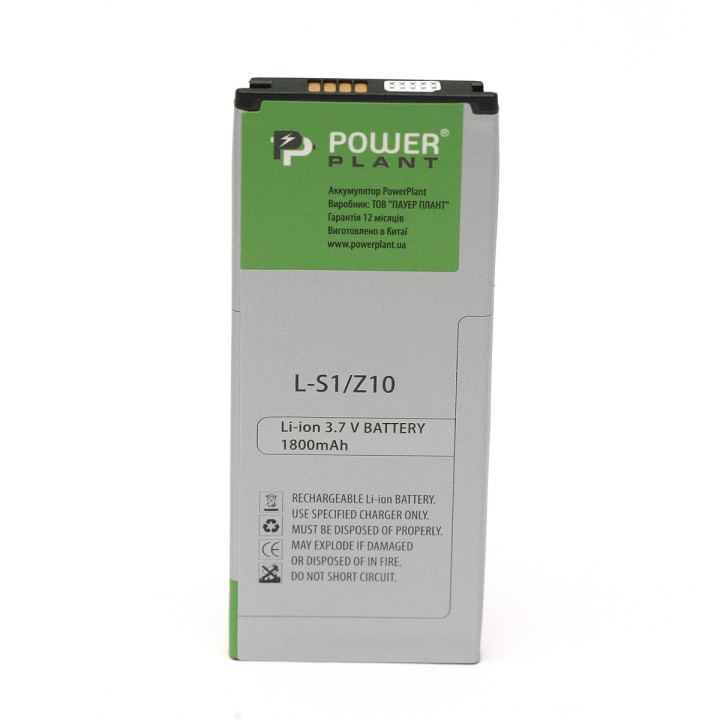 Акумулятор PowerPlant L-S1 для Blackberry Z10 1800mAh