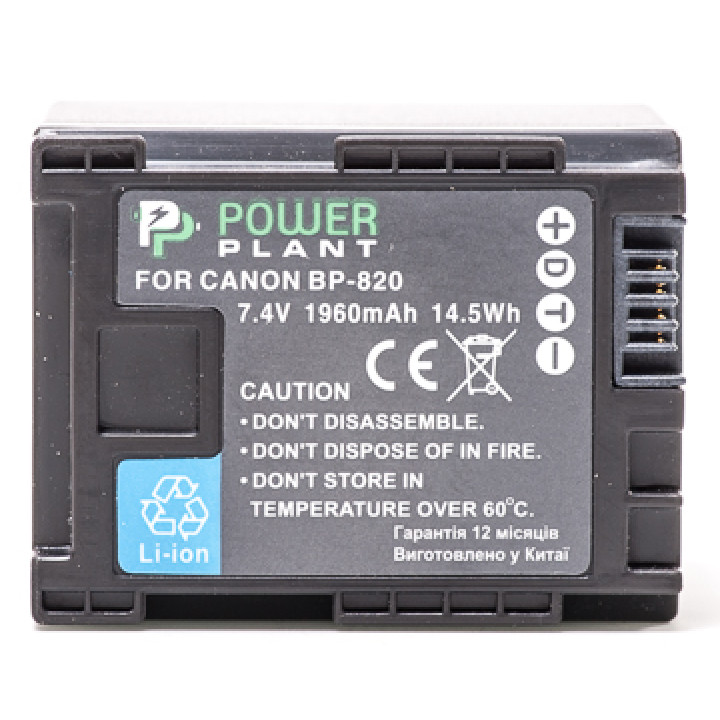 Акумулятор PowerPlant для Canon BP-820 Chip 1960mAh