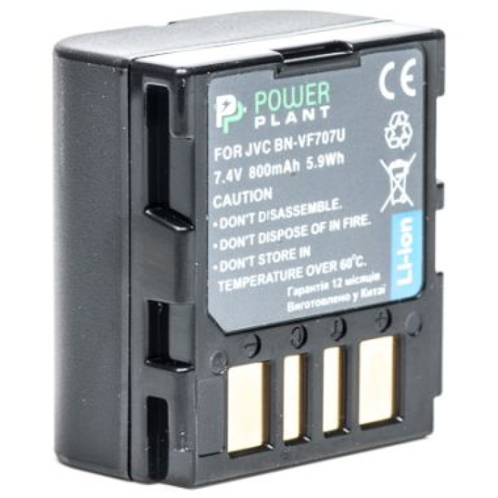 Акумулятор PowerPlant для JVC BN-VF707U 800mAh, Black