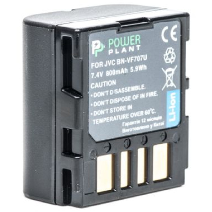 Аккумулятор PowerPlant для JVC BN-VF707U 800mAh, Black