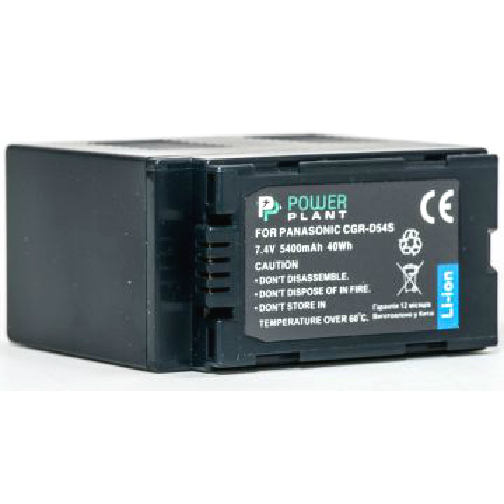 Акумулятор PowerPlant для Panasonic CGA-D54S 5400mAh