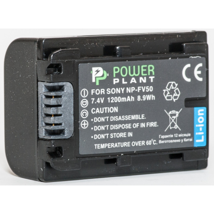 Aкумулятор PowerPlant для Sony NP-FV50 1200mAh