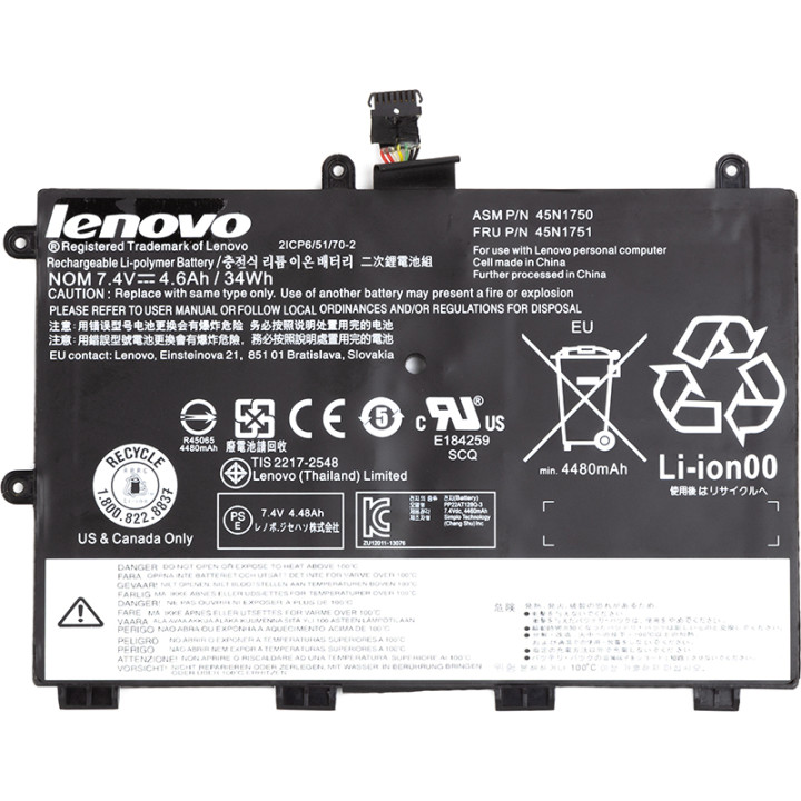 Аккумулятор для ноутбуков LENOVO ThinkPad Yoga 11e (45N1748) 7.4V 4600mAh (original)