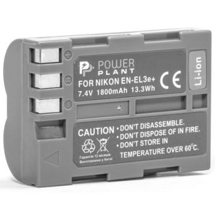 Аккумулятор PowerPlant для Nikon EN-EL3e 1800mAh