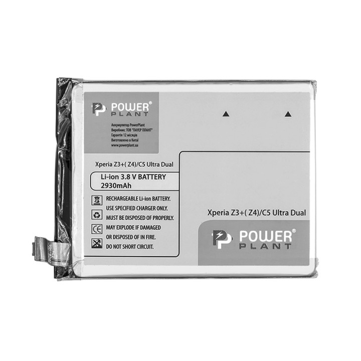 Аккумулятор PowerPlant для Sony Xperia C5 Ultra Dual / Z3+ / Z4 2930mAh