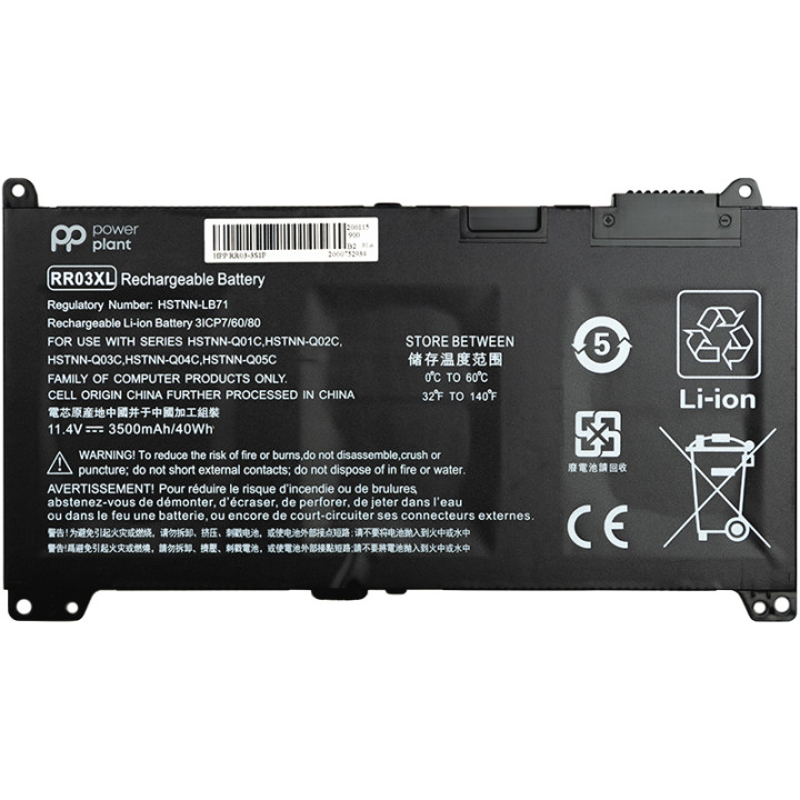 Акумулятор PowerPlant RR03XL / HSTNN-LB71 для ноутбука HP 450 G4 11.4V 3500mAh