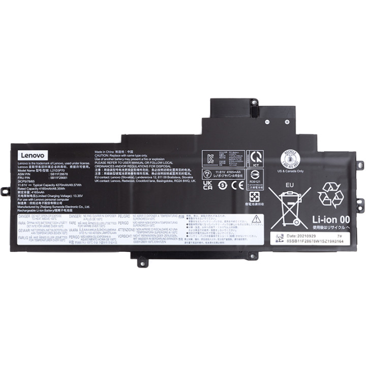 Аккумулятор для ноутбуков LENOVO L21D3P70 11.61V 4270mAh (original)