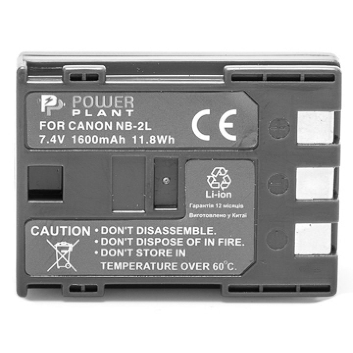 Аккумулятор PowerPlant для Canon NB-2LH, NB-2L 1600mAh