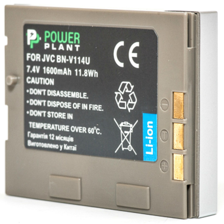 Аккумулятор PowerPlant для JVC BN-V114U 1600mAh