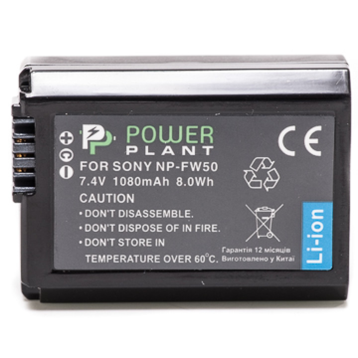 Aккумулятор PowerPlant для Sony NP-FW50 1080mAh