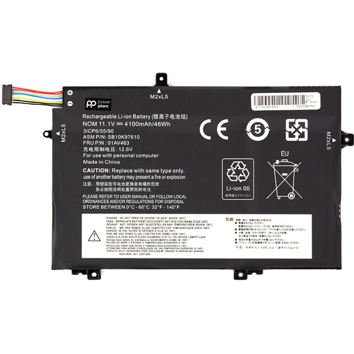 Акумулятор PowerPlant для ноутбуків LENOVO ThinkPad L480 (01AV463) 11.1V 4100mAh