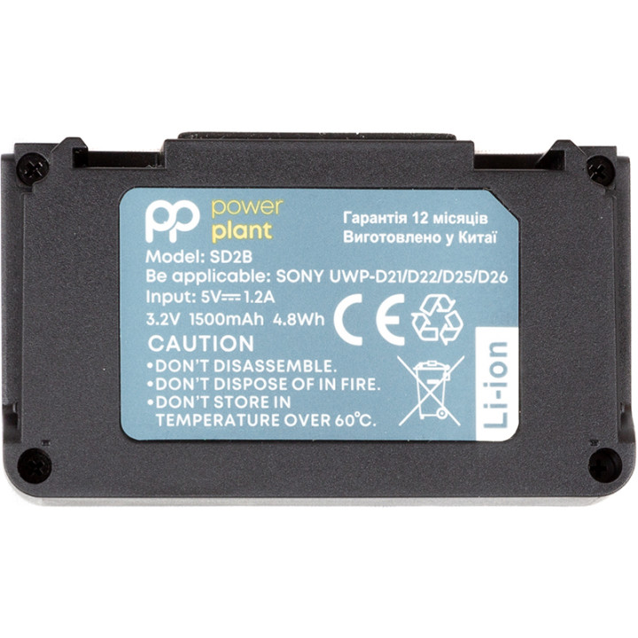 Аккумулятор PowerPlant для Sony SD2B 1500mAh, Black