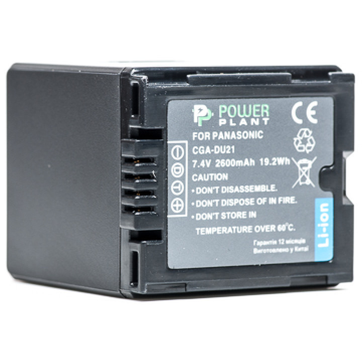 Акумулятор PowerPlant для Panasonic VBD210, CGA-DU21 2600mAh