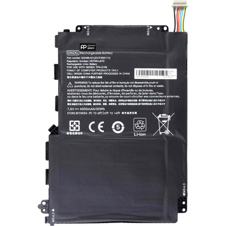 Акумулятори PowerPlant для ноутбуків HP Pavilion X2 12 (GI02XL) 7.6V 4000mAh