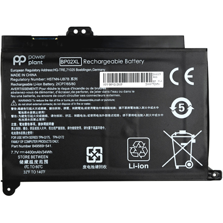 Аккумулятор PowerPlant BP02XL для ноутбука HP Pavilion Notebook PC 15 7.7V 4400mAh