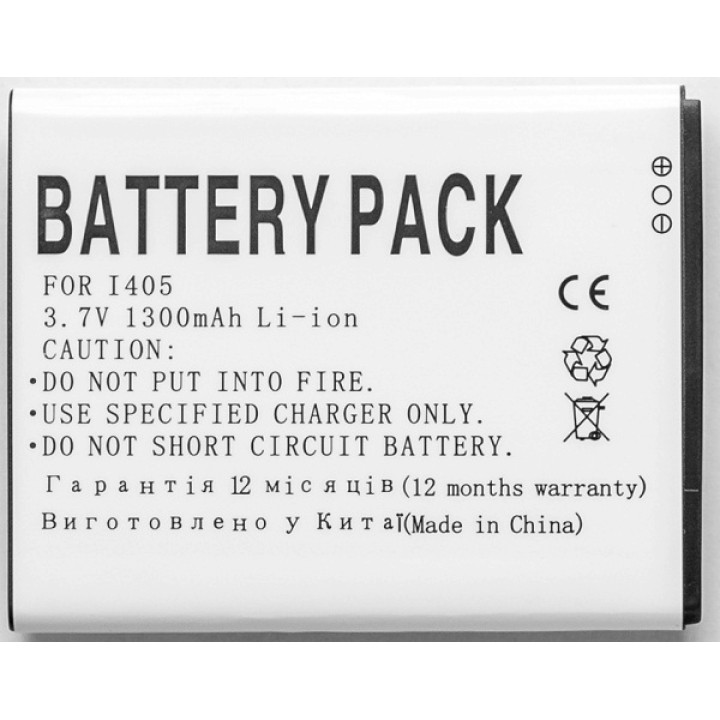 Аккумулятор PowerPlant EB505165YZ для Samsung Galaxy i405 1300mAh