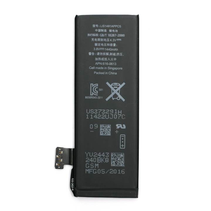 Аккумулятор PowerPlant 616-0613 new для iPhone 5 1440mAh