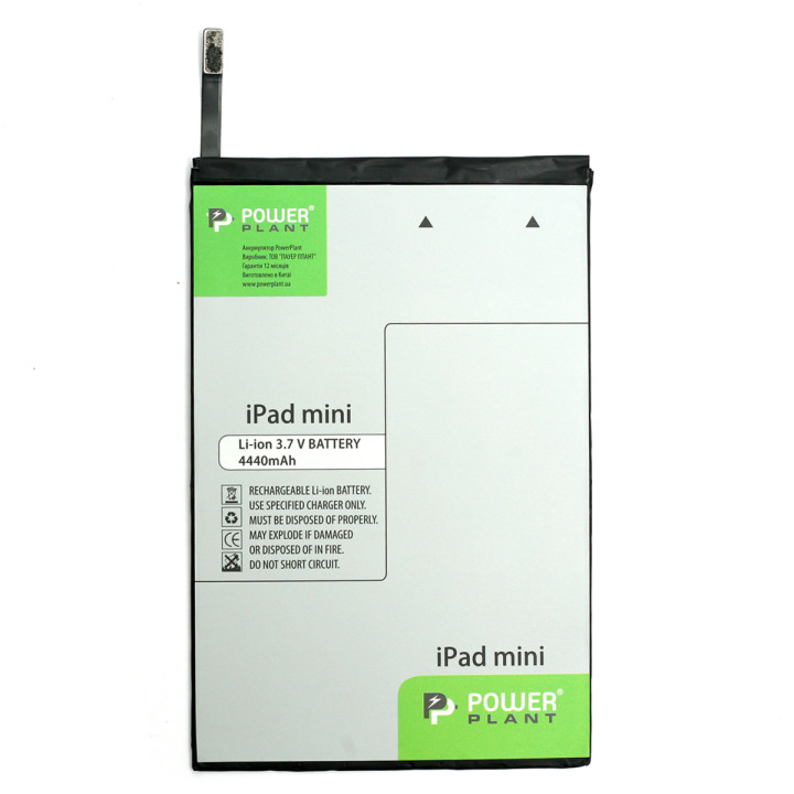 Акумулятор PowerPlant для Apple iPad mini 4440mAh