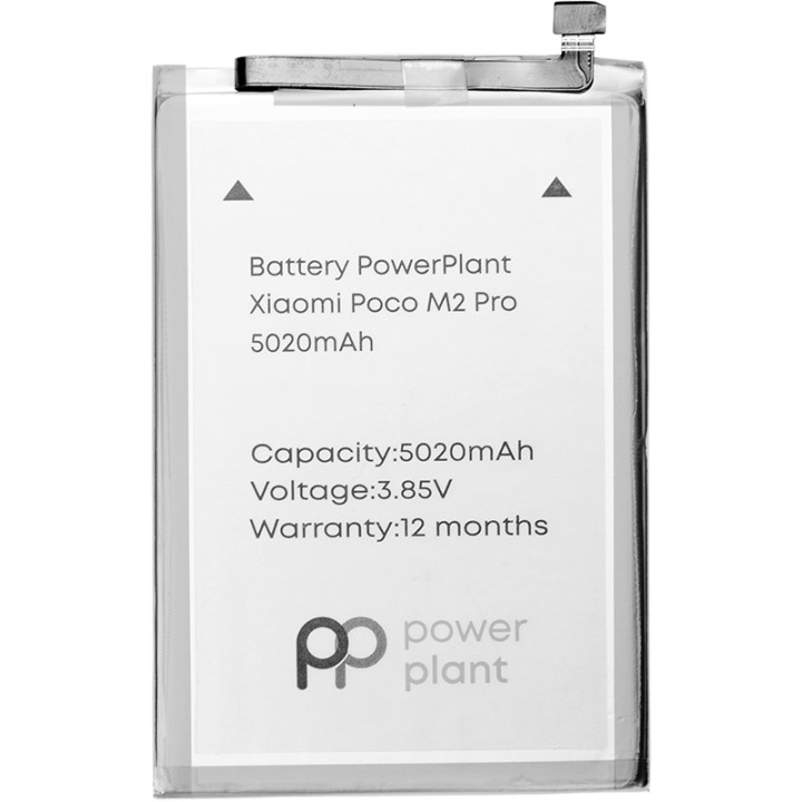 Акумулятор PowerPlant для Xiaomi Poco M2 Pro (BN56) 5020mAh