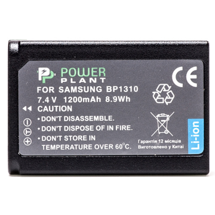 Аккумулятор PowerPlant для Samsung BP1310 1200mAh, Black