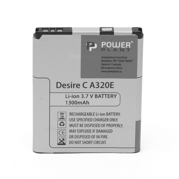 Аккумулятор PowerPlant BA S850 для HTC Desire C A320E 1300mAh