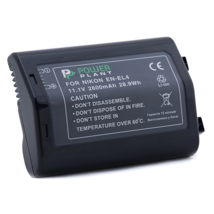 Акумулятор PowerPlant для Nikon EN-EL4 2600mAh