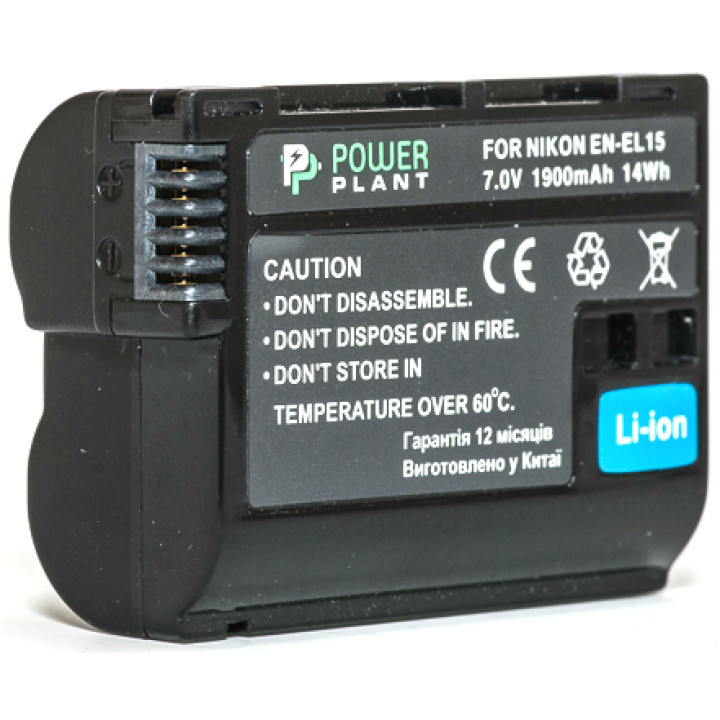 Аккумулятор PowerPlant для Nikon EN-EL15 1900mAh