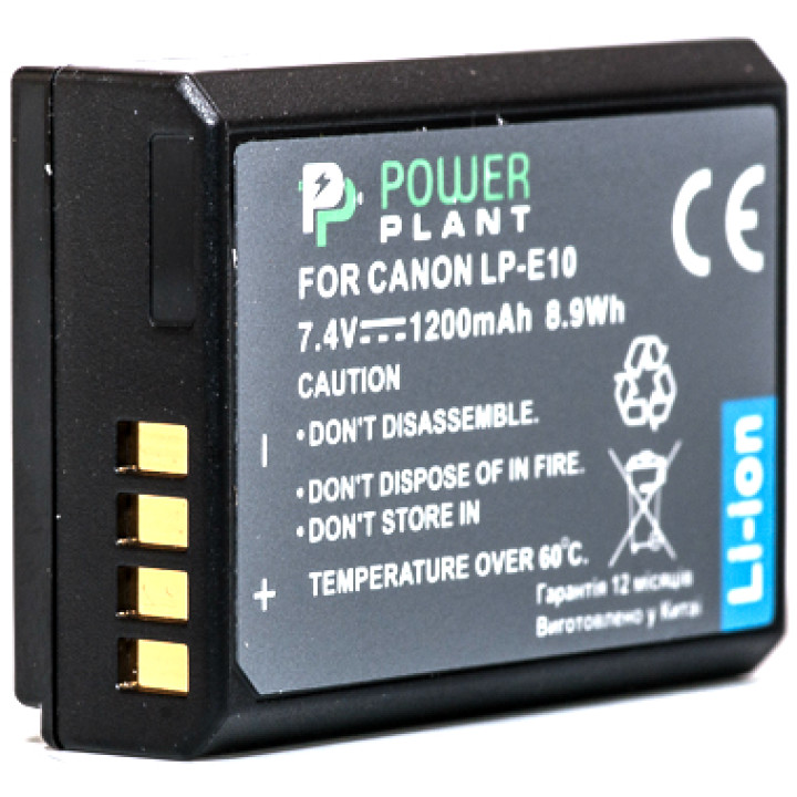 Аккумулятор PowerPlant для Canon LP-E10 1200mAh