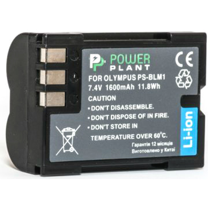 Акумулятор PowerPlant для Olympus PS-BLM1 1600mAh