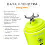 Портативный блендер ENJOY BLEND 4000 mAh, Green