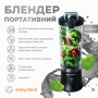 Портативный блендер ENJOY BLEND с дополнительными трубочками, Black