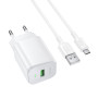 Сетевое зарядное устройство BOROFONE BAS82A с кабелем USB-A to Micro-USB, White