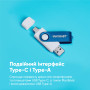 USB - флешка Patriot USB 3.2 / Type-C Gen 1 Xporter X550 512GB, White - Blue