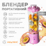 Портативный блендер ENJOY BLEND с дополнительными трубочками, Violet