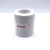 Етикетки NIIMBOT T50*70-110 для B1 / B21 / B3S, White
