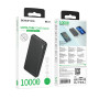 Внешний аккумулятор Power Bank BOROFONE BJ55 Graceful 10000mAh, Black