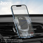 Тримач для мобільного HOCO H7 Small Gravity Car Holder (Air Outlet), Space Grey
