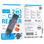 Кардрідер HOCO HB45 2-in-1 USB / Type-C 3.0, Metal gray