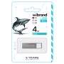 USB - флешка Wibrand USB 2.0 Shark 4Gb, Silver