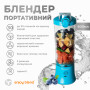 Портативный блендер ENJOY BLEND с дополнительными трубочками, Blue