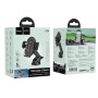 Автодержатель для телефона HOCO H54, Black
