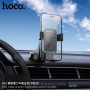 Автотримач для телефону HOCO H81 Vista Gravity Car holder, Black
