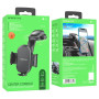 Автотримач для телефону BOROFONE BH73, Black