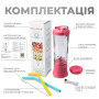 Портативный блендер ENJOY BLEND 4000 mAh, Сoral