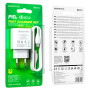Сетевое зарядное устройство BOROFONE BA67A PD20W / QC3.0 cable Type-C to Type-C, White