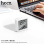 Термогигрометр HOCO HX40 Indoor electronic 200mAh, White