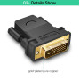 Переходник UGREEN 20124 DVI 24+1 Male to HDMI Female Adapter, Black