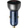 Автомобильное зарядное устройство Baseus Particular 65W QC + PPS, Shallow Tarnish